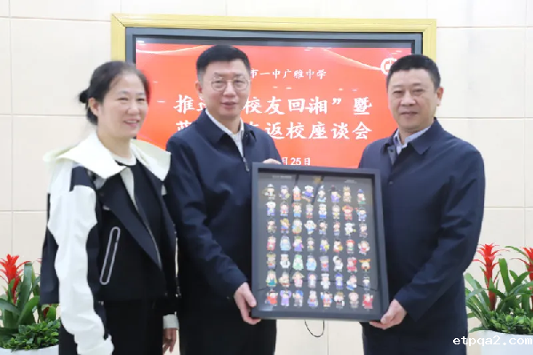 会长蓝军出席“推进‘校友回湘’”座谈会