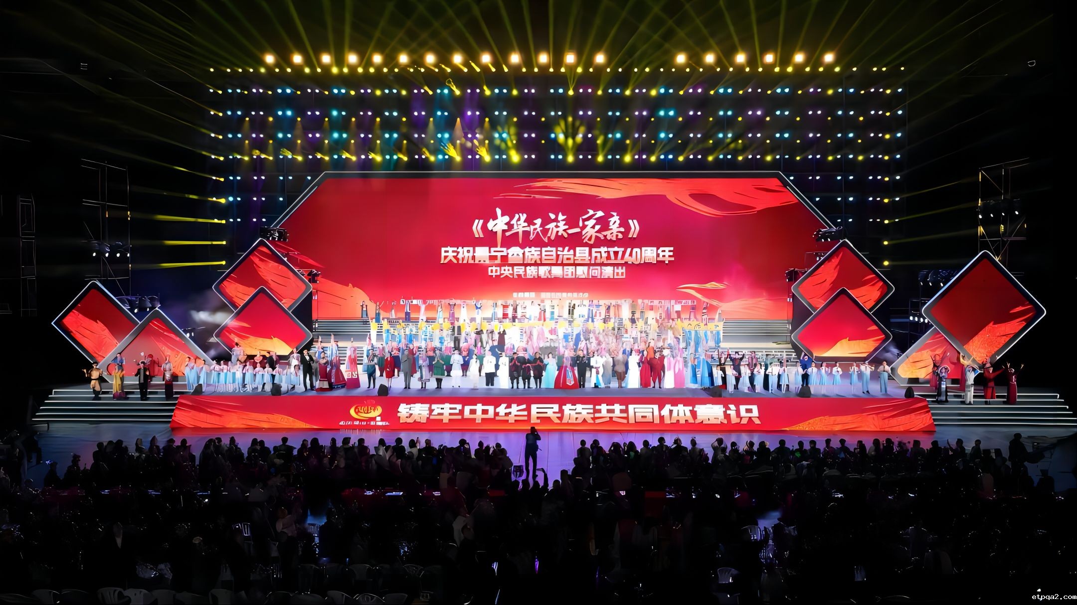 中华民族一家亲 同心共筑中国梦丨蓝军出席景宁畲族自治县成立40周年庆祝大会