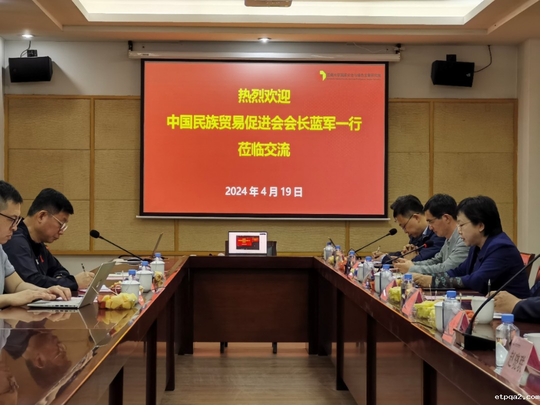 中国民贸：新质生产力“新观察”