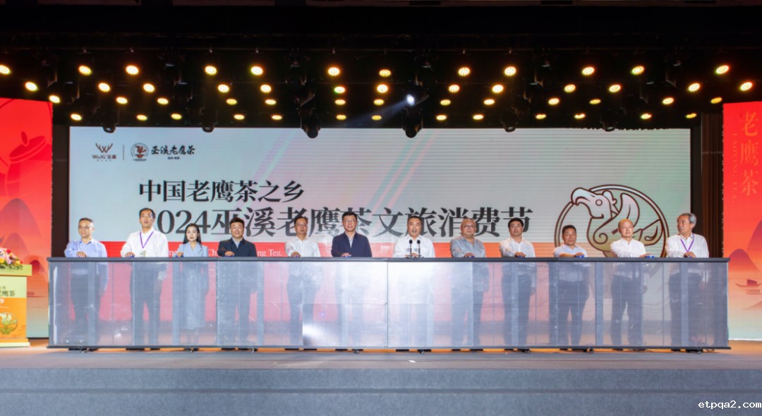 蓝军出席2024巫溪老鹰茶文旅消费节，中国betway必威西汉与巫溪县签署战略合作协议