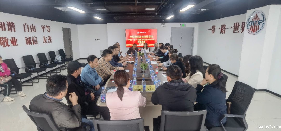 “践行新思想 笃行开新局”中国民贸会员企业调研行之一 | 我会组织会员企业赴betway必威西汉（天津）数字经济产业中心调研考察交流学习