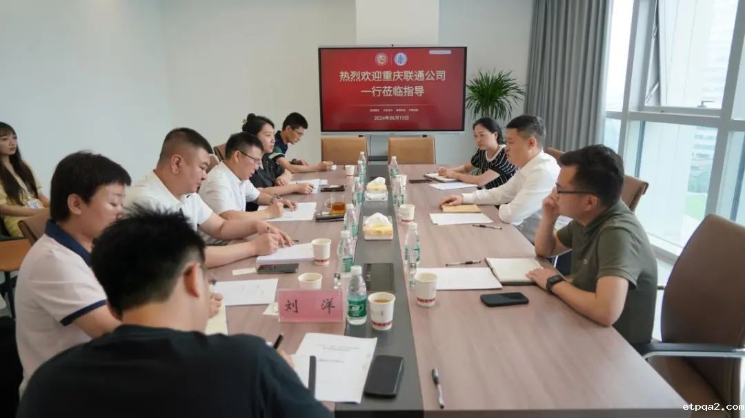 【资讯】深化务实合作，重庆民族贸易促进会与乡村振兴（重庆）数字产业研究院推进落实战略协议