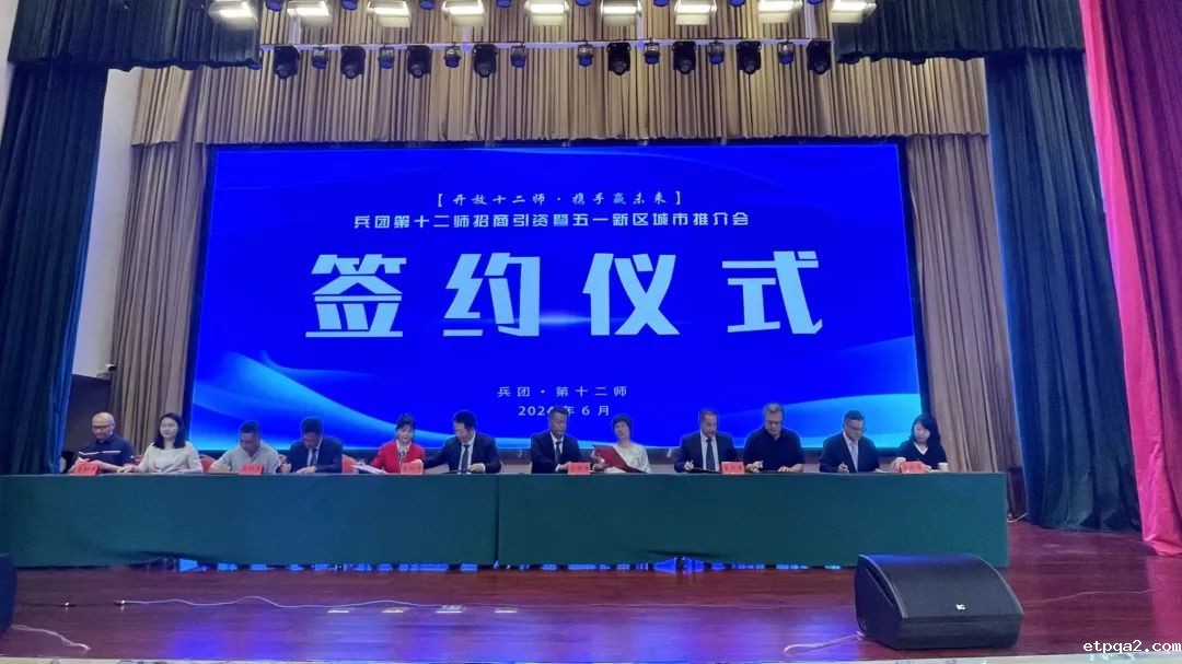 投资推介会迎来40亿合作大单，中国民贸援疆行促成重磅合作