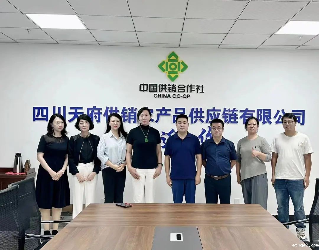 中国民贸产融委为企业搭建供应链桥梁