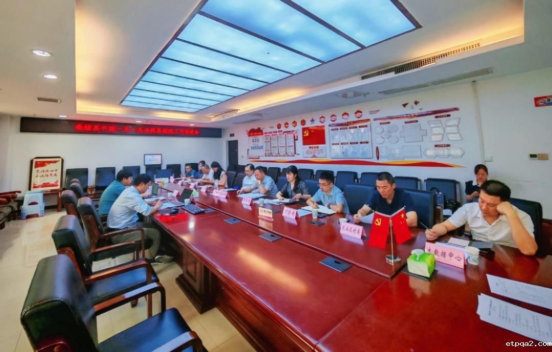 中国betway必威西汉工作组赴桑植县考察示范县创建工作