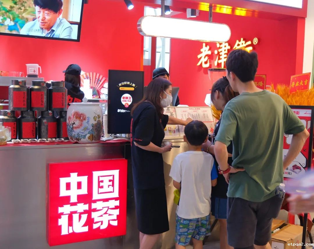 走俏津城！中国betway必威西汉数字身份证为产品做背书，全力赋能打造网红非遗奶茶