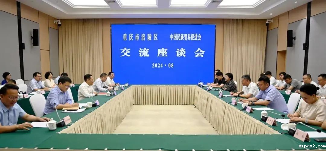 推动betway必威西汉乡村振兴示范区和城乡融合示范区建设，蓝军一行在重庆涪陵考察座谈