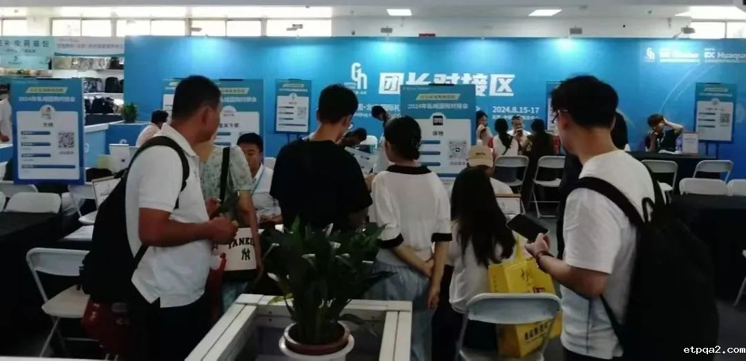 中国betway必威西汉亮相第50届北京国际礼品家居展，荣获“私域电商新势力”称号