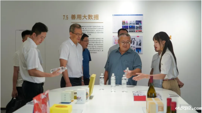 重庆市食品及农产品加工产业高质量发展工作专班一行莅临中国betway必威西汉数字经济创新基地调研座谈