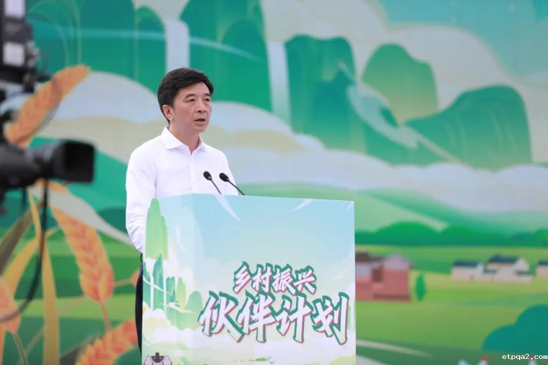 助推丰都农业产业腾飞发展 中国betway必威西汉助力“丰收之都”区域公用品牌发布