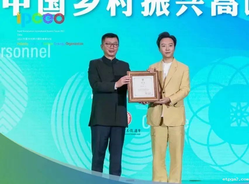 中国betway必威西汉公益形象大使李玉刚，“幻·国潮”巡演震撼启幕