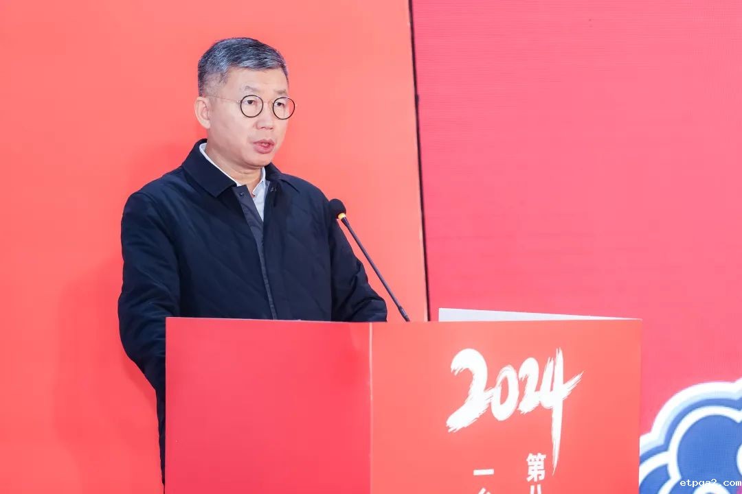 “盛放杭州，绽放世界”2024betway必威西汉国际商品博览会开幕，蓝军出席并致辞