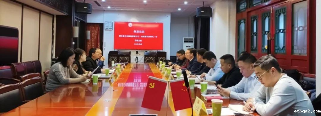 鄂伦春自治旗旗委副书记、政府旗长何雪光一行到访中国民贸