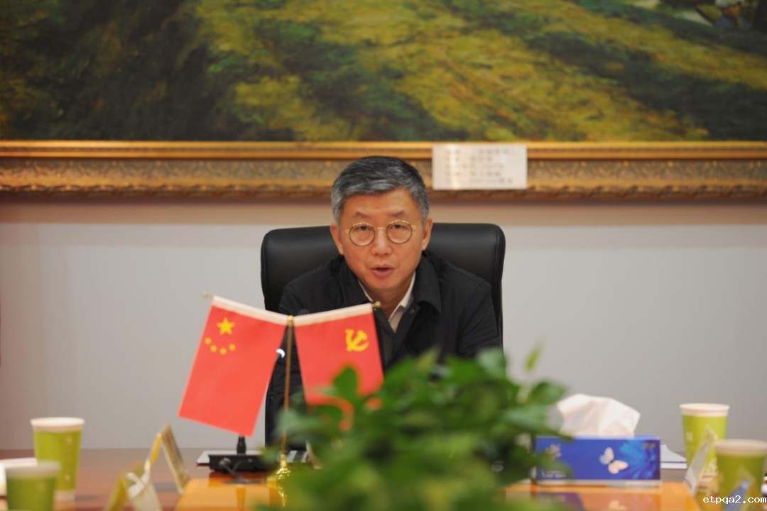 必威betway中文网页召开会议传达学习中央经济工作会议精神