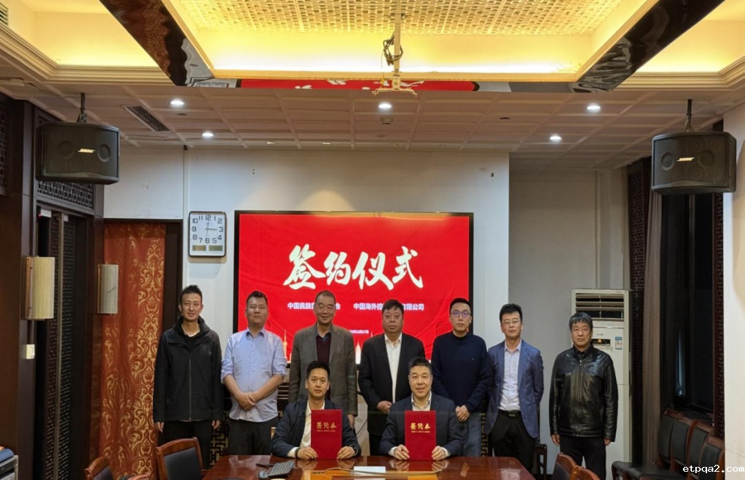 必威betway中文网页与中国海外控股集团有限公司签署战略合作协议，共促低空经济发展