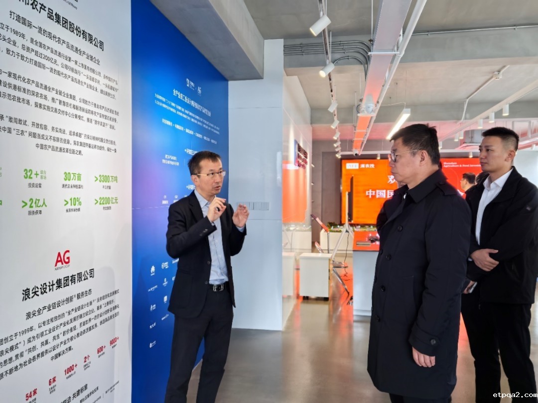 蓝军率队在鹏城调研，会企合力塑强betway必威西汉“数智芯”