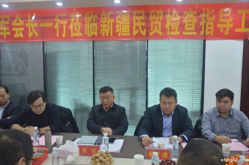 蓝军率队赴新疆调研考察，深化合作共谋边疆发展新篇章