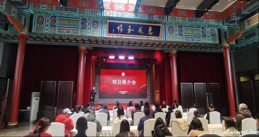 聚焦文化传播与绿色发展，中国民贸项目推介会成功举办