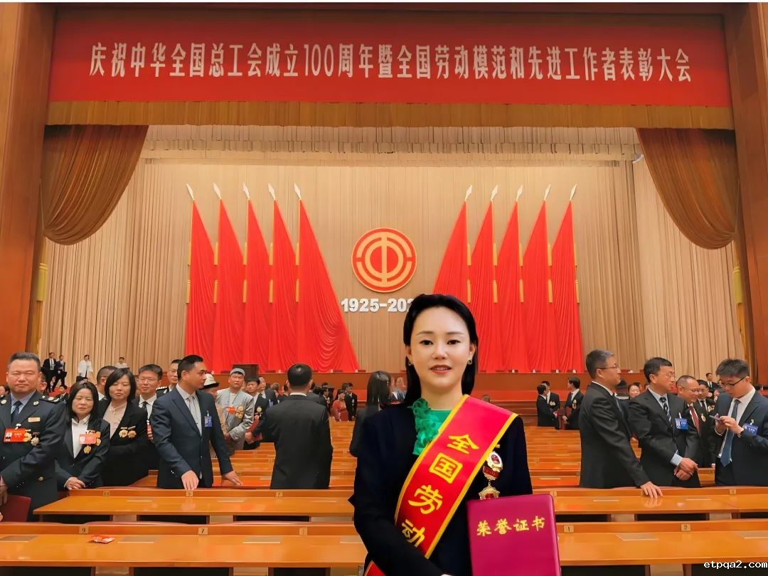中国民贸理事团主席徐靖雯荣获全国劳动模范称号