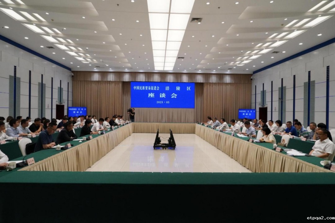 必威betway中文网页理事会主席团常务主席张玉锋一行与重庆市涪陵区委书记黎勇座谈