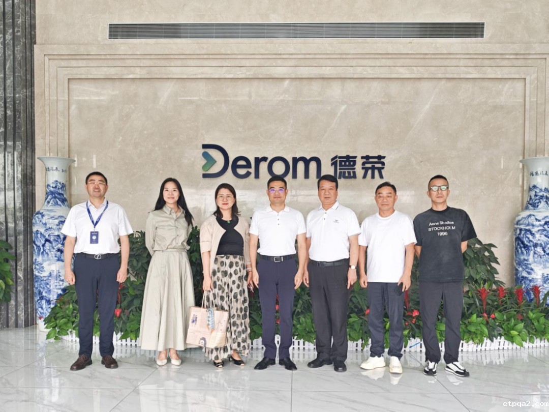 中国民贸赴德荣医疗考察调研共谋数字医疗新发展