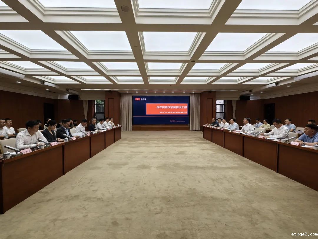 中国民贸与重庆市食农产业项目座谈会在渝举行