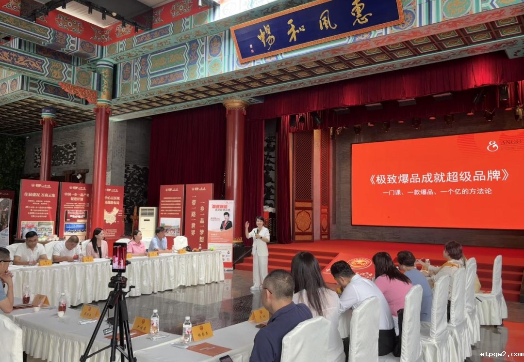 “民贸大讲堂”圆满落幕：AI赋能爆品打造 开启营销新纪元