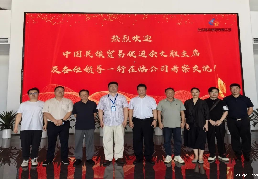 凝心聚力促发展，湖南管委会走访调研民营企业