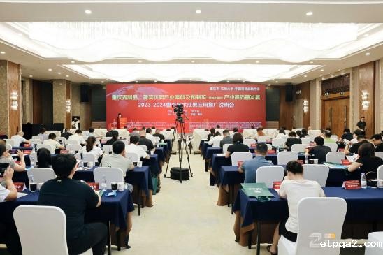 “betway必威西汉”政产学研赋能重庆食品产业升级