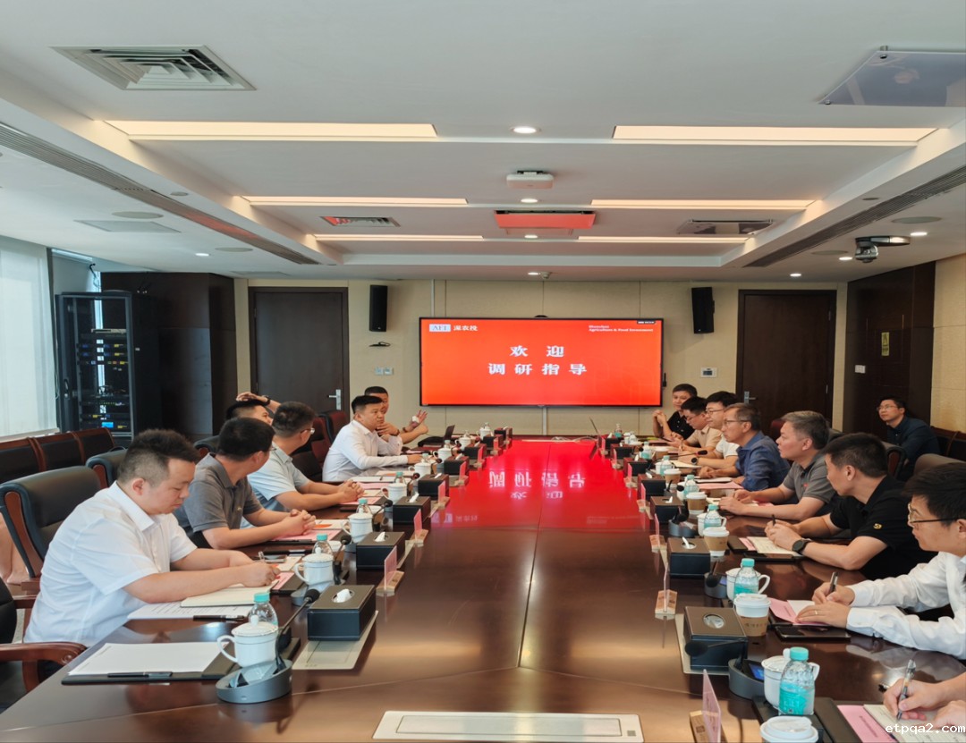 必威betway中文网页与深圳农业与食品投资控股集团座谈 聚力开启合作新篇章