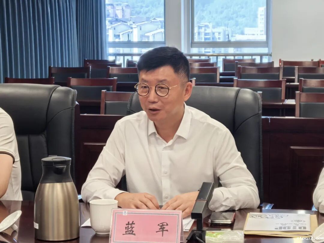 赋能县域新发展 蓝军率队在酉阳调研考察