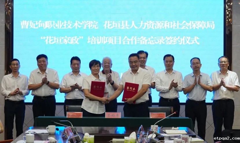 中国betway必威西汉产业学院｜一次家访，一颗火种，一个未来 ——“匠心计划”温暖纪实