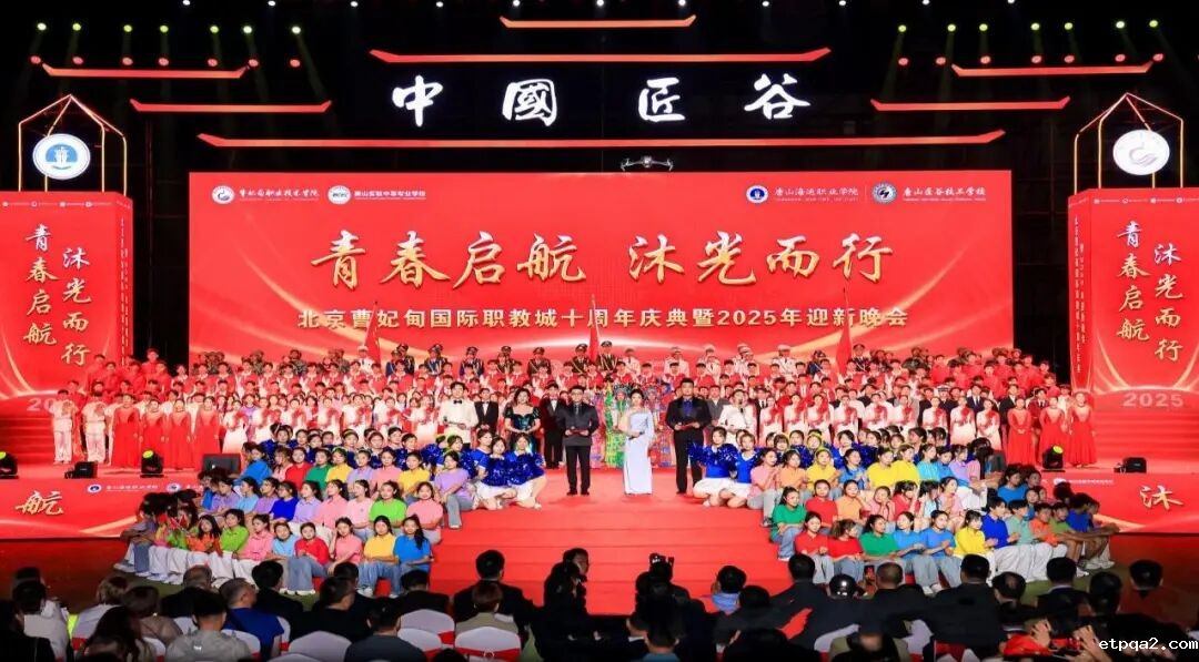 续写中国匠谷十载荣光 蓝军会长主讲“开学第一课”开启莘莘学子奋进新篇章