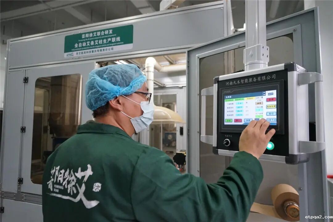 【会员风采】8项发明专利，20个产品标准！云阳艾草从山坡走向国际