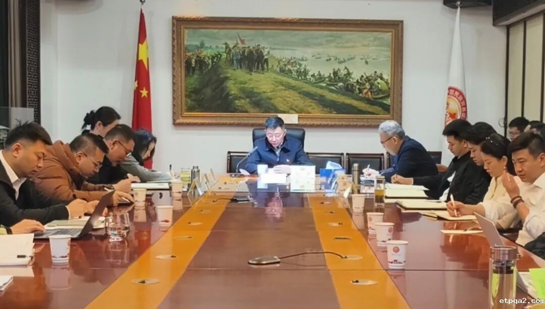 中国民贸召开全体员工大会 专题传达学习贯彻党的二十届四中全会精神